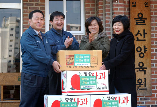 불우이웃에 세밑 온정 전달 